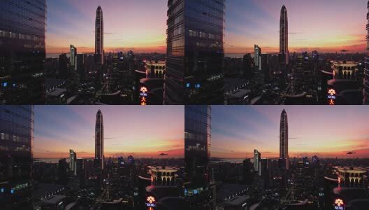 深圳福田CBD平安金融中心大中华在世纪晚霞中飞行的直升机高清在线视频素材下载