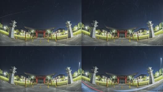 北京雁栖酒店星轨高清在线视频素材下载