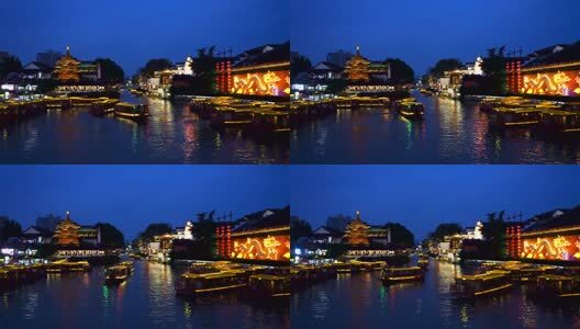 南京夫子庙秦淮河的蓝调夜景风光高清在线视频素材下载