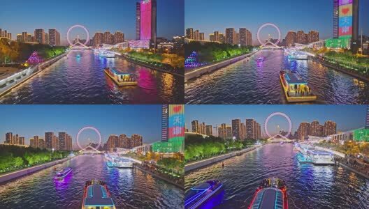 天津之眼摩天轮夜景航拍高清在线视频素材下载