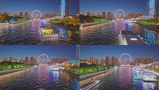 航拍天津之眼夜景高清在线视频素材下载