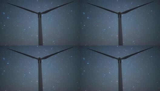 4K星空风车星轨延时高清在线视频素材下载