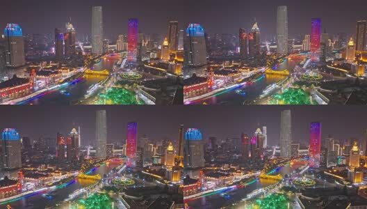 天津城市地标夜景航拍高清在线视频素材下载