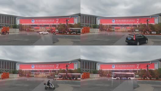 第七届上海进博会延时视频高清在线视频素材下载