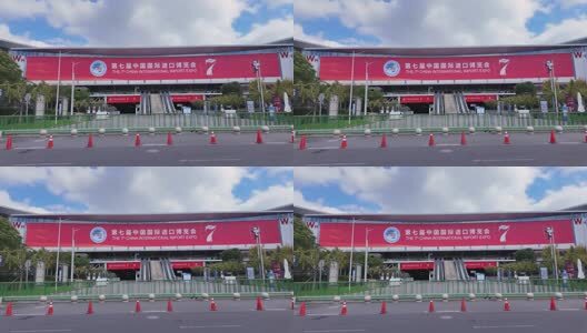 第七届上海进口博览会高清在线视频素材下载
