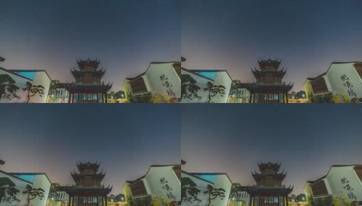 苏州城市宣传地标建筑桃花坞文昌阁星轨延时高清在线视频素材下载