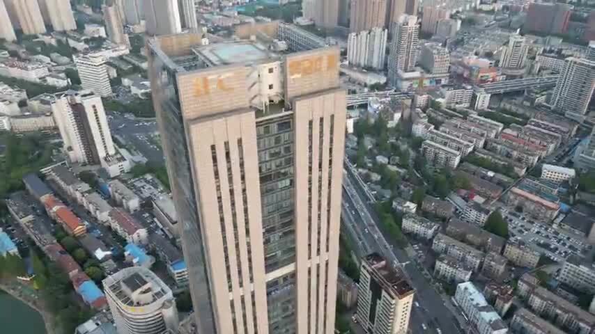 安徽国际金融中心和金屯立交桥