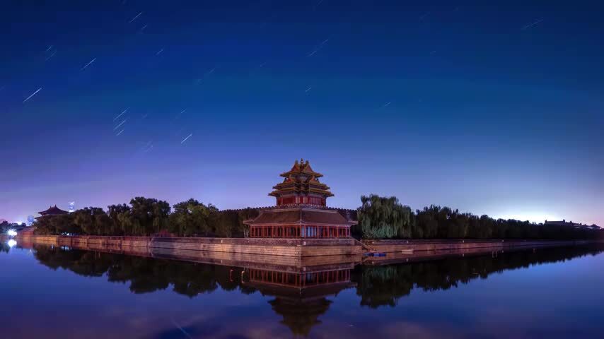 故宫西北角楼星轨