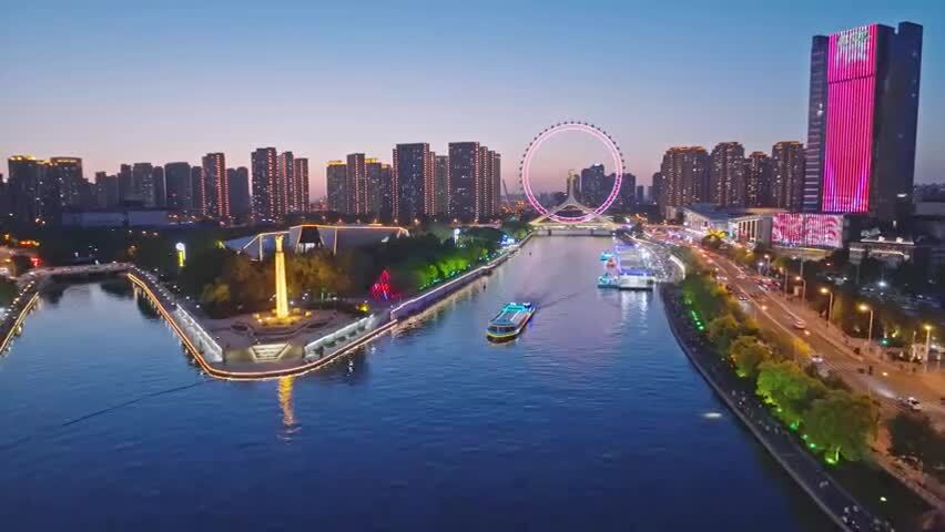 航拍天津三岔河口夜景