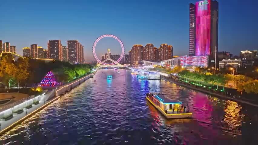 天津之眼摩天轮夜景航拍