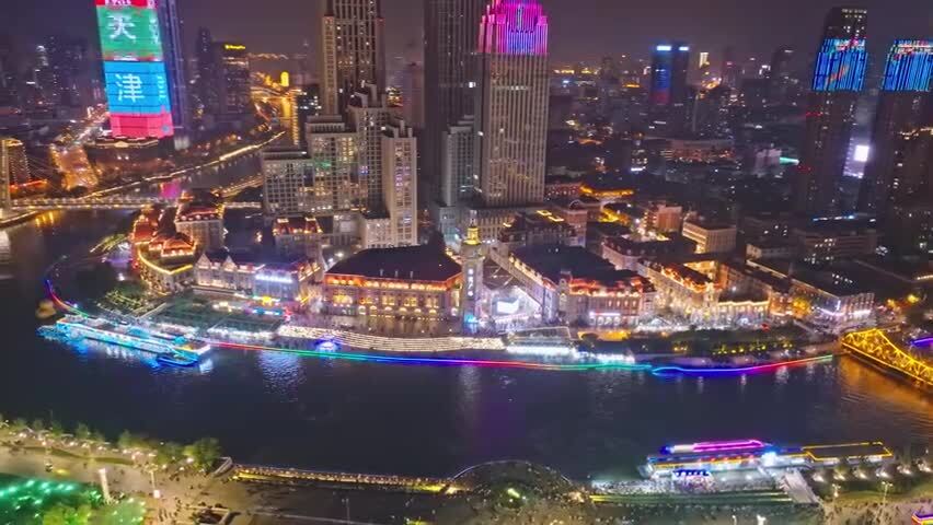 天津津湾广场夜景航拍