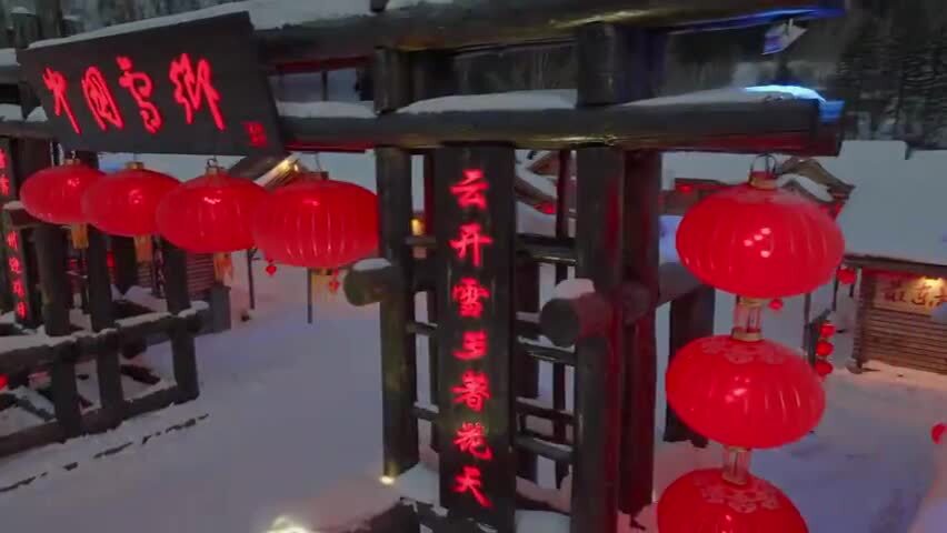 东北黑龙江牡丹江中国雪乡童话世界