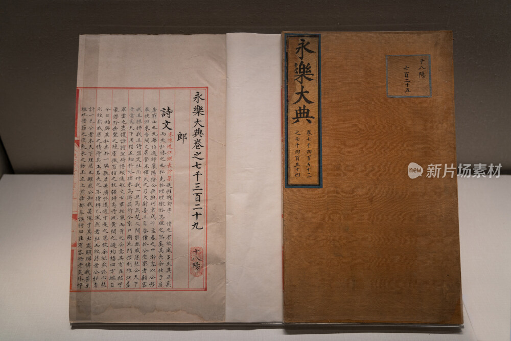 台北故宫博物院