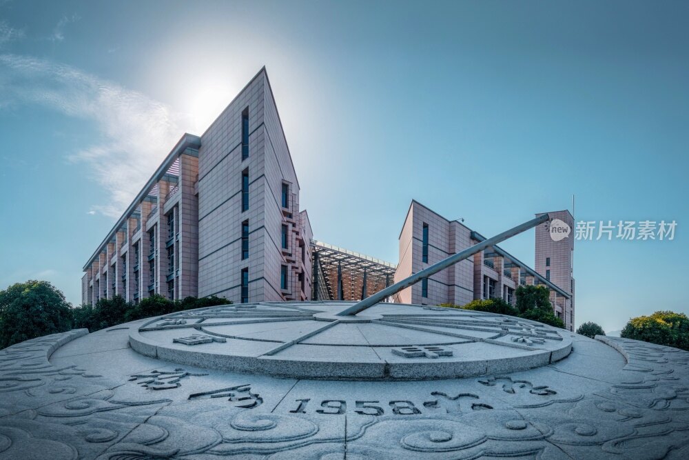 福州大学图书馆