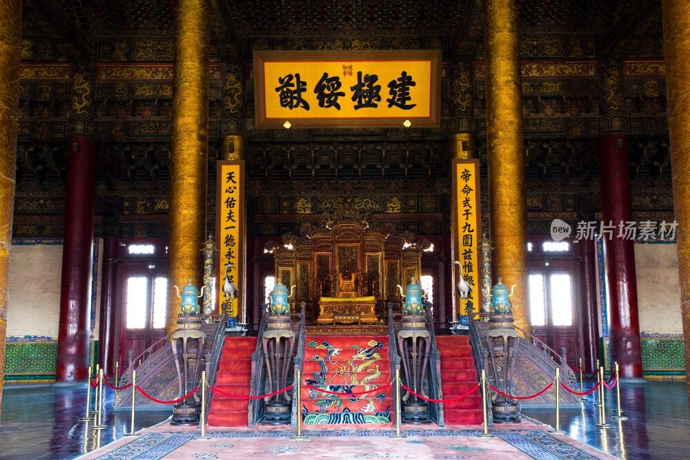 北京,故宫,太和殿