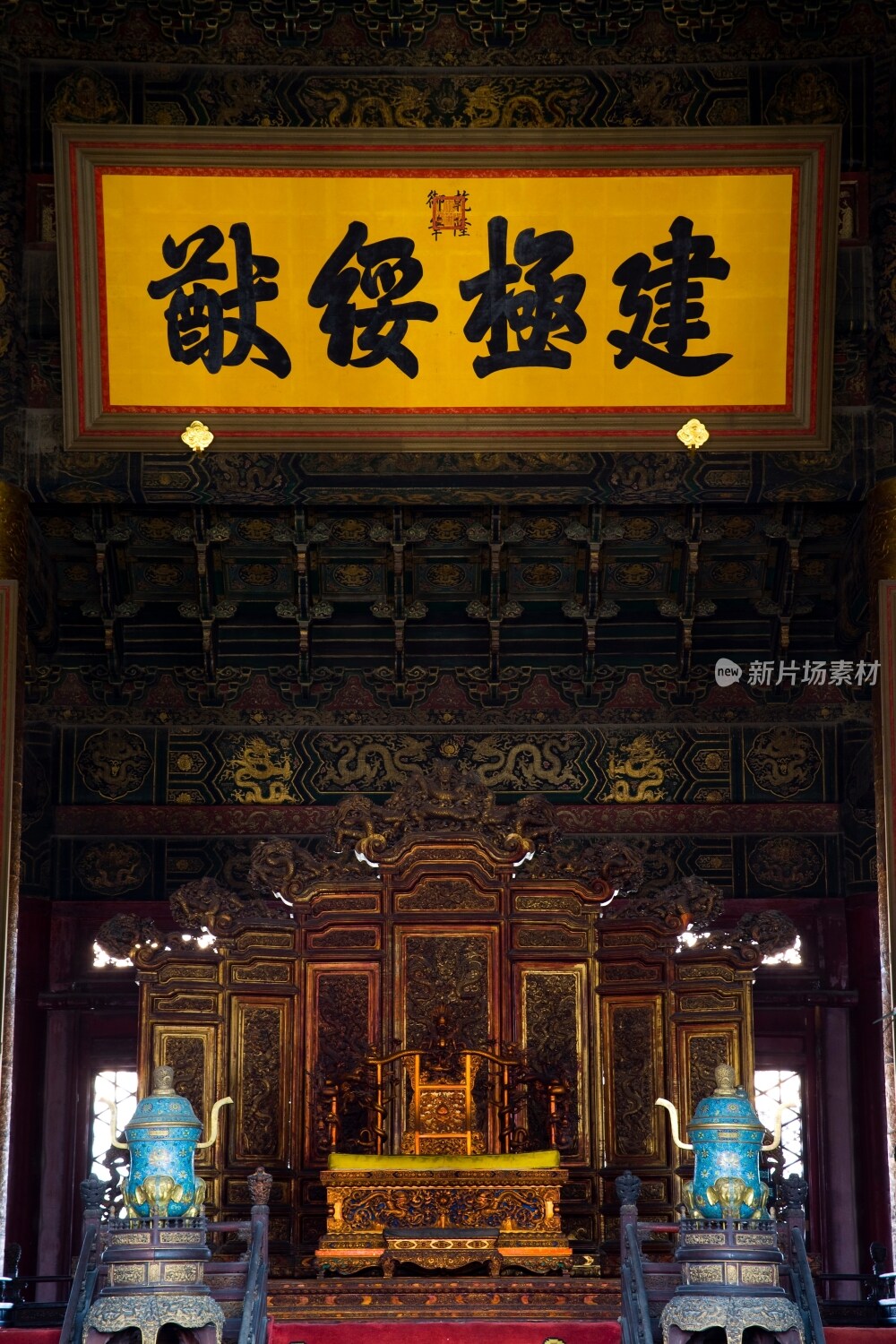 北京,故宫,太和殿