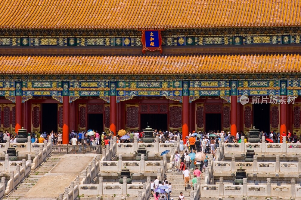 北京,故宫,太和殿