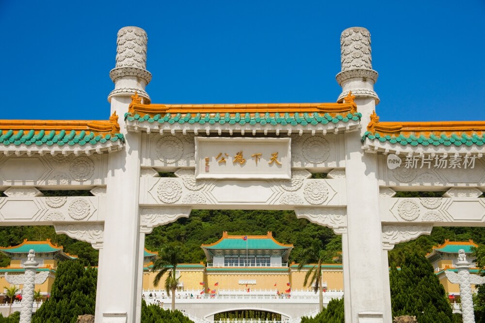 台北市,故宫博物院,