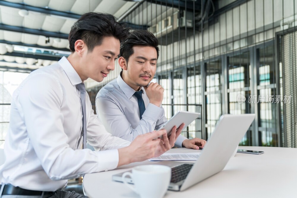 商务人士在会议室开会