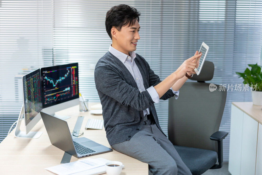 年轻男士查看股市行情