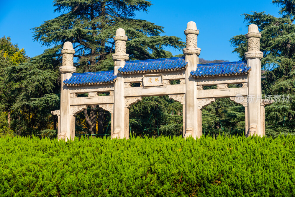 南京钟山风景区博爱坊