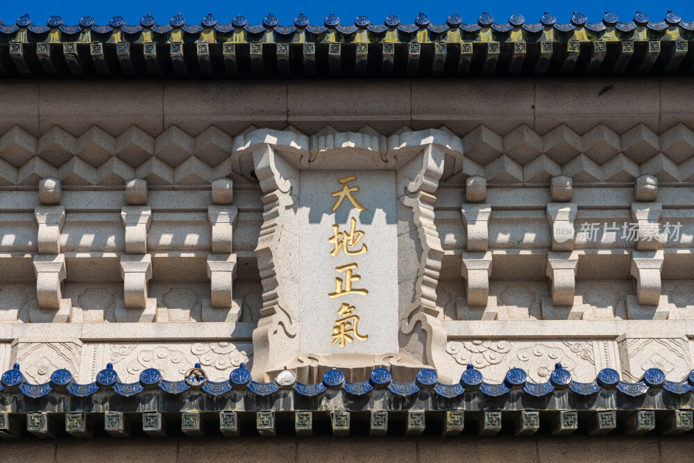 南京中山陵碑亭