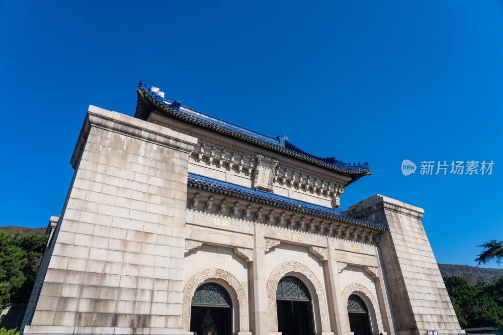 南京中山陵祭堂