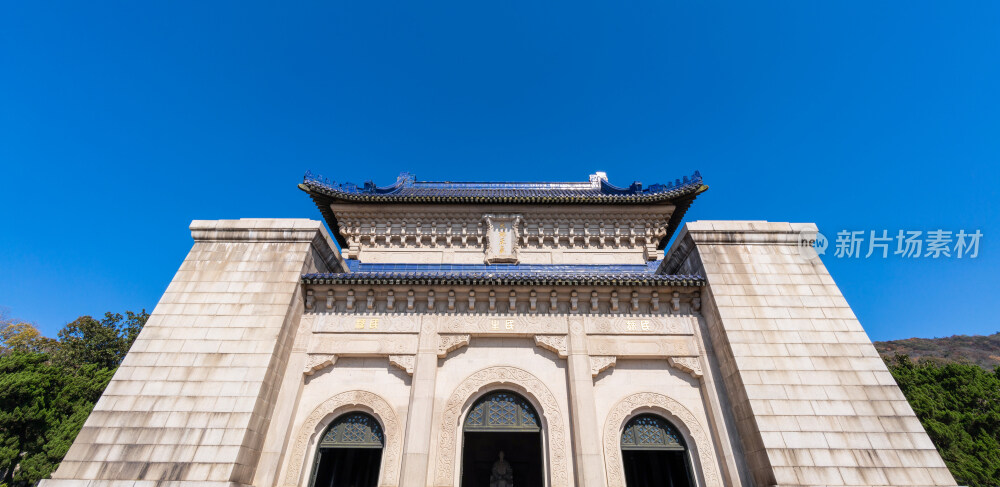 南京中山陵祭堂