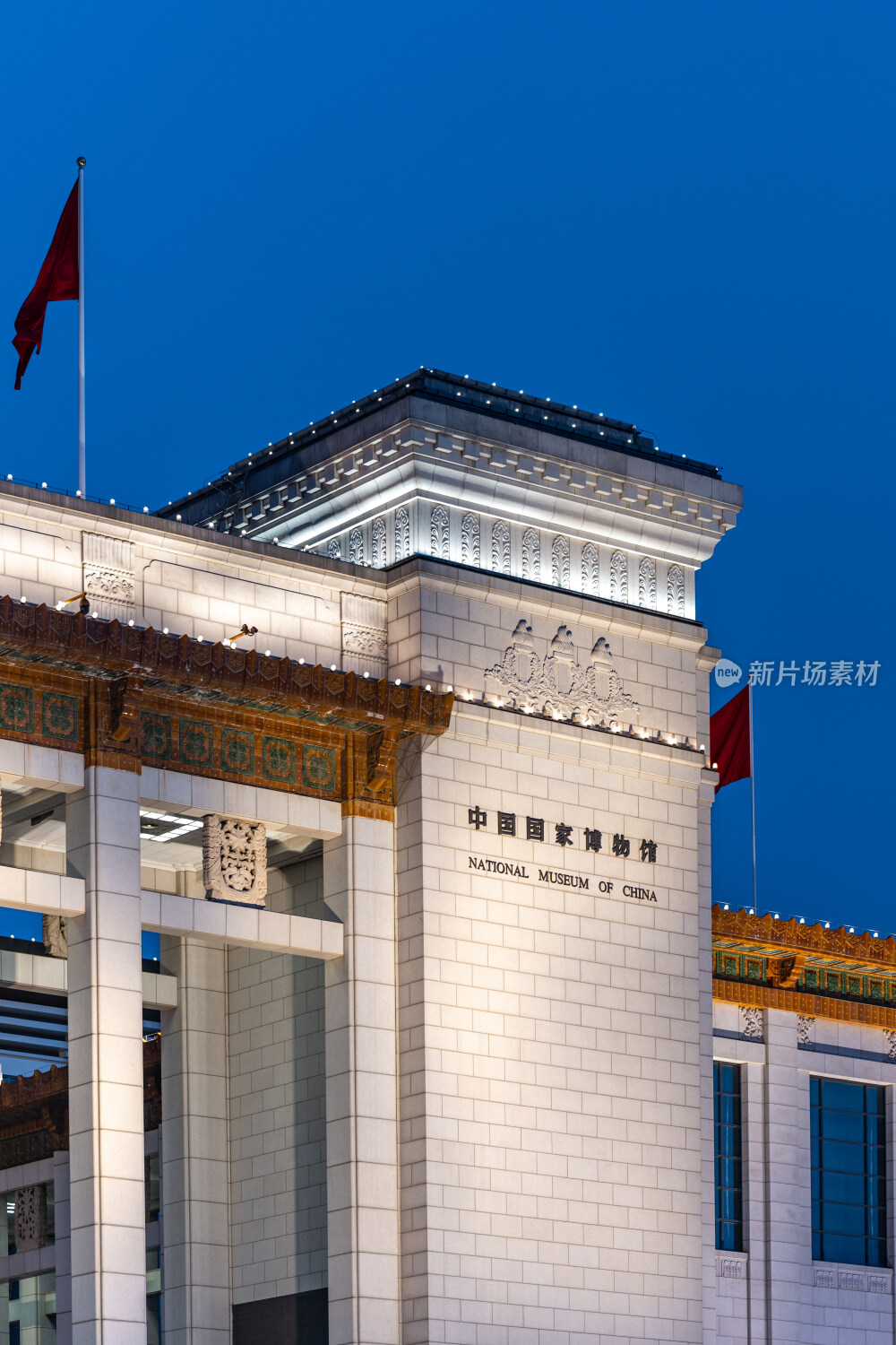 中国国家博物馆