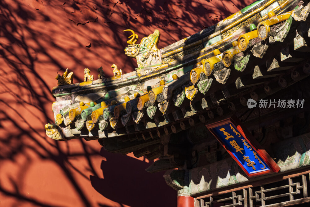 故宫清晨光影古建筑北京古建