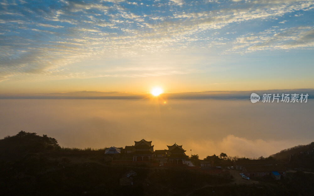 河南信阳灵山金鼎日出