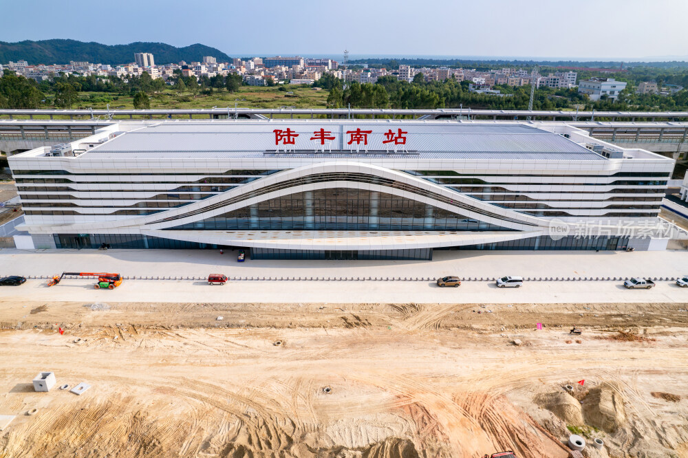 建设中的汕汕铁路陆丰南站