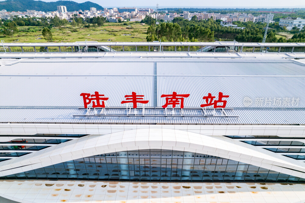 建设中的汕汕铁路陆丰南站