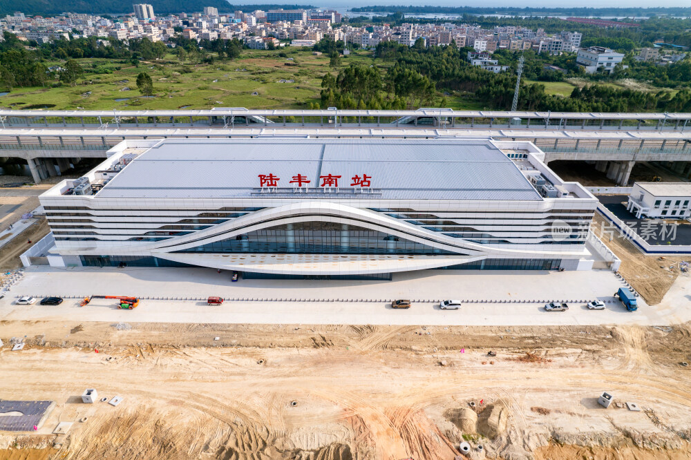 建设中的汕汕铁路陆丰南站