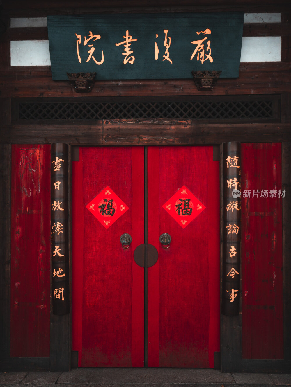 福州三坊七巷茉莉花福州海峡文化艺术中心