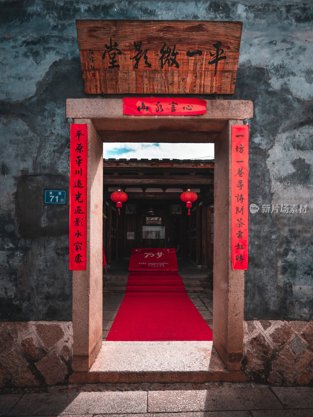 福州三坊七巷茉莉花福州海峡文化艺术中心