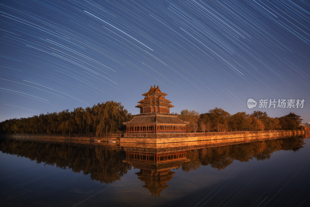 故宫角楼星轨