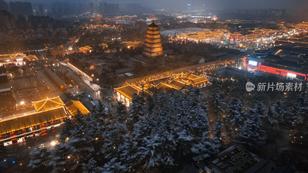 西安大雁塔雪后夜景