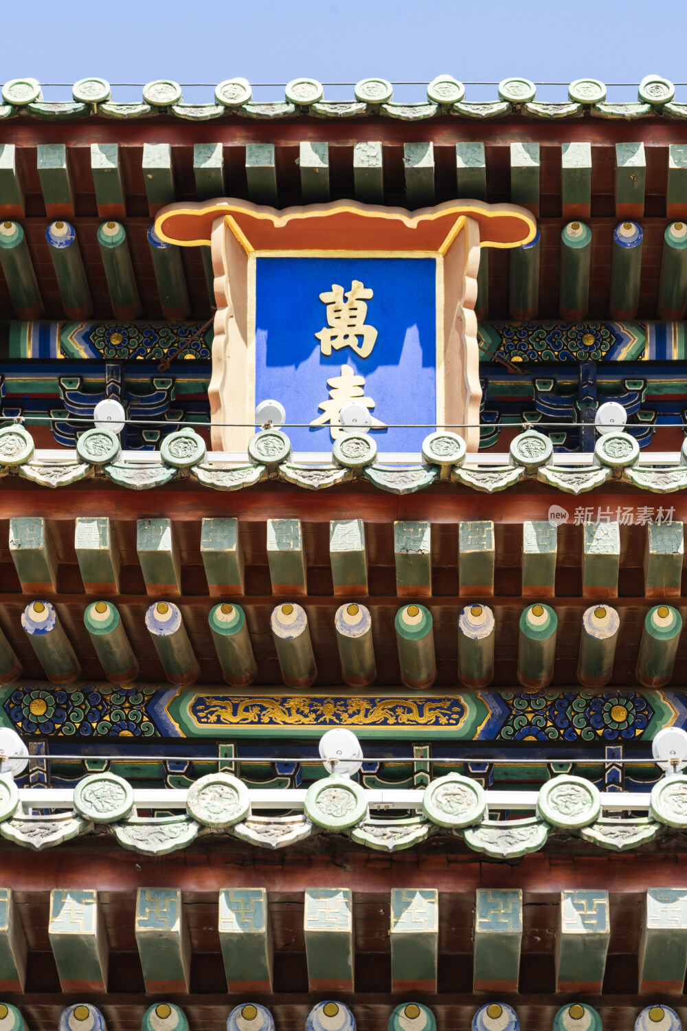 北京旅游景点景山公园万春亭特写