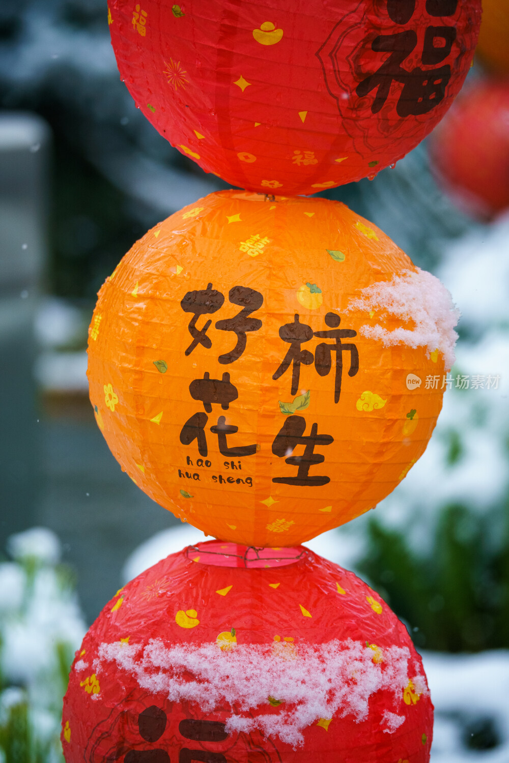 成都龙泉山下雪