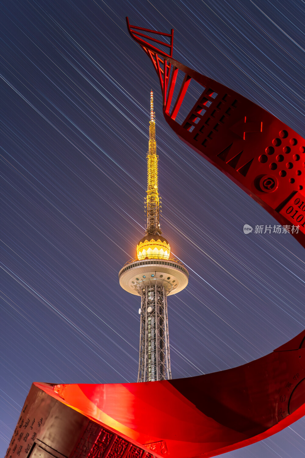 哈尔滨龙塔星轨