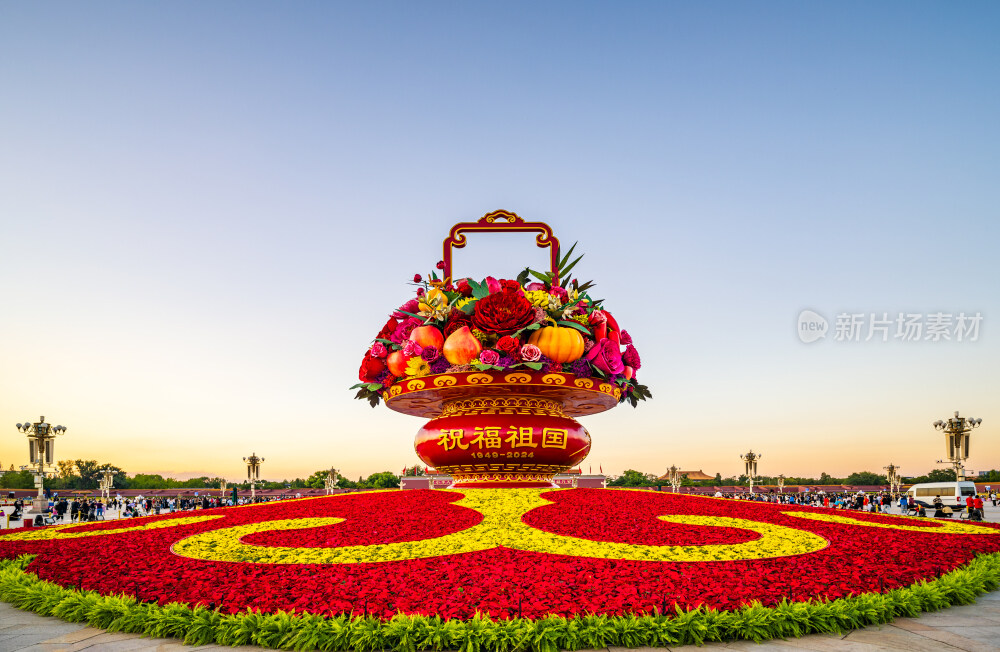 中国北京天安门广场2024年国庆花篮