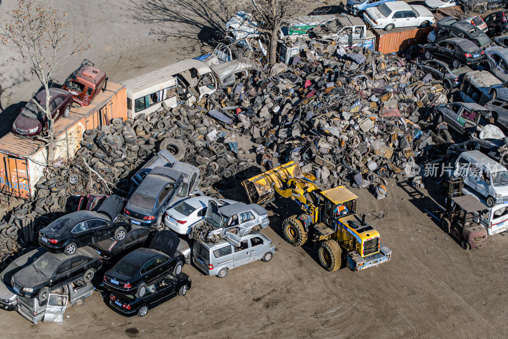 废旧车回收处理