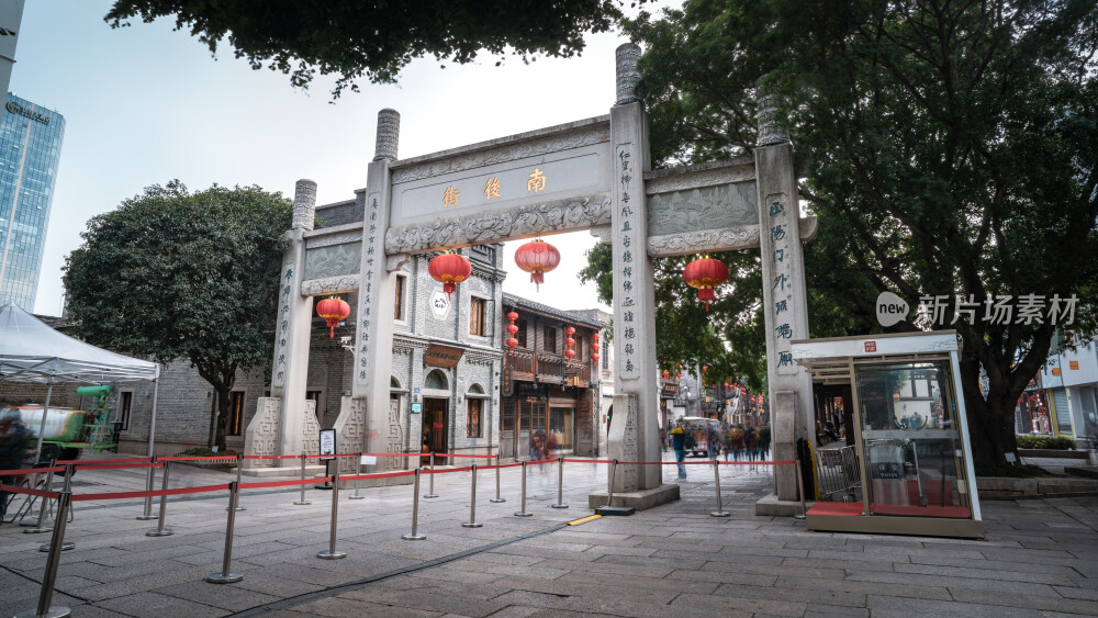 福建福州三坊七巷南后街著名旅游景点
