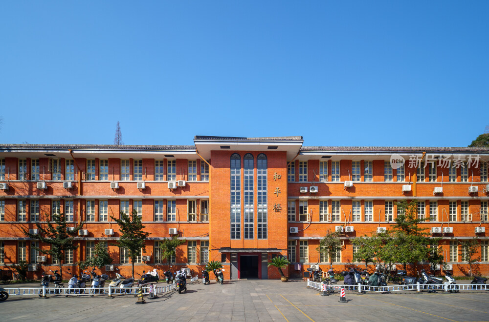 中南大学和平楼
