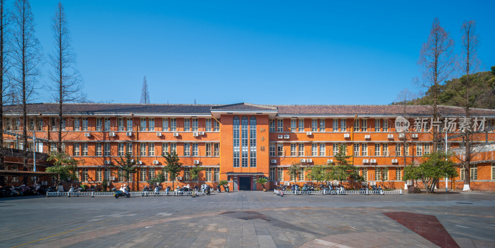 中南大学和平楼