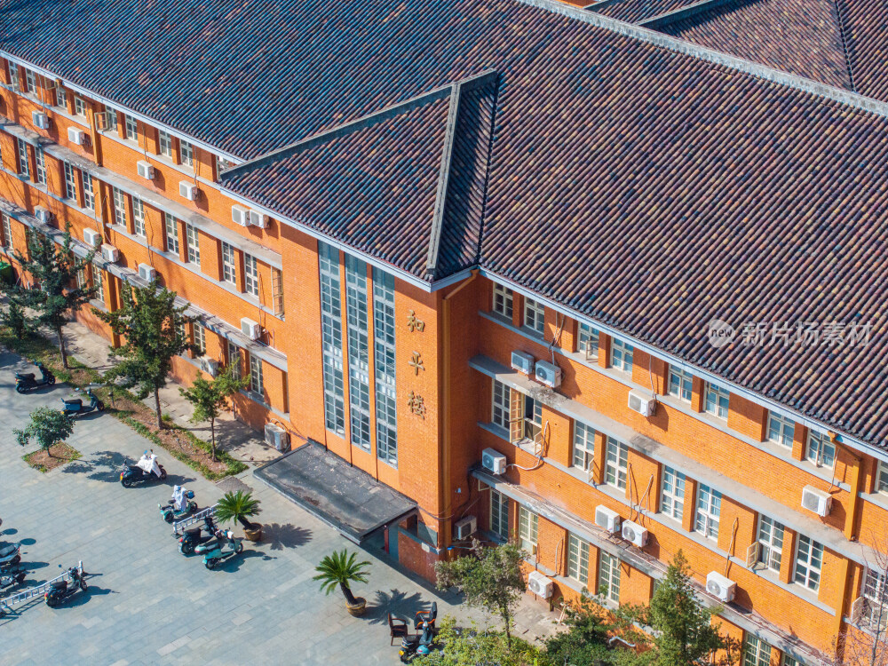 中南大学和平楼