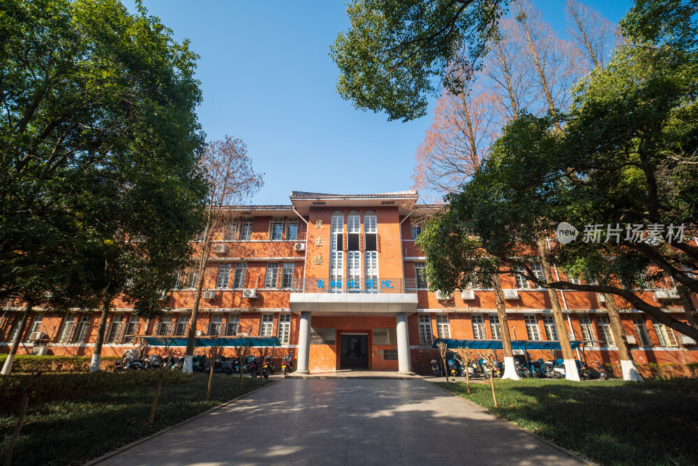 中南大学民主楼