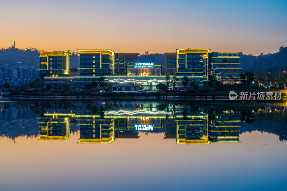 璧山新世界酒店