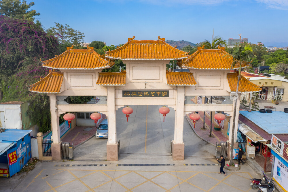 陆丰林启恩纪念中学航拍
